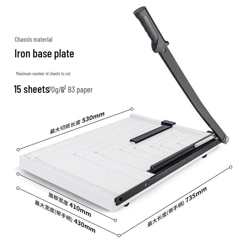 Deli 8011 B3 Paper Cutter