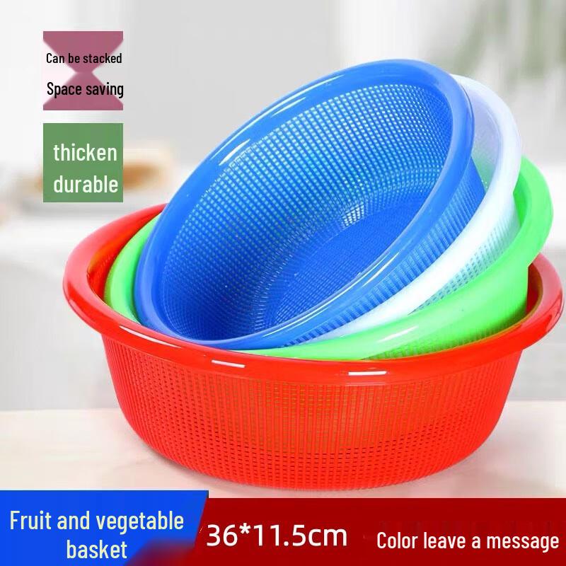 Hongqisheng Round Dense Mesh Vegetable Draining Basket