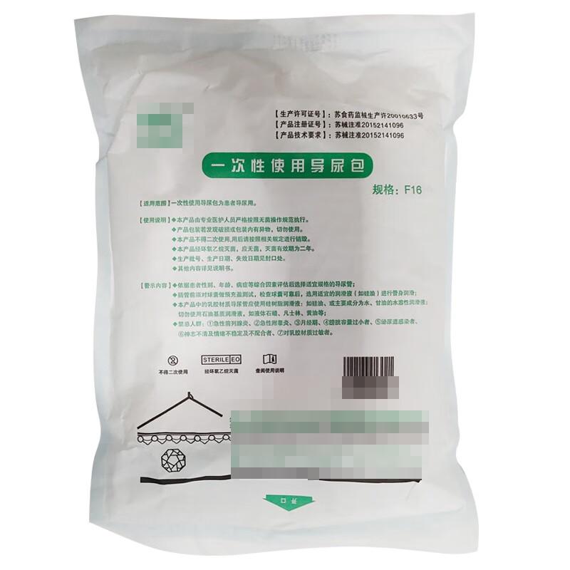 

Disposable Catheter Kit for Emergency Training