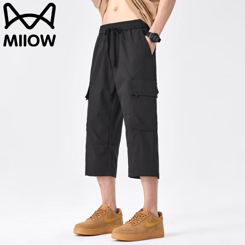 

Maoren Men s Summer Casual Loose Fit Straight Leg Capris 2XL