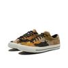One Star Ox Green Brown 165916C