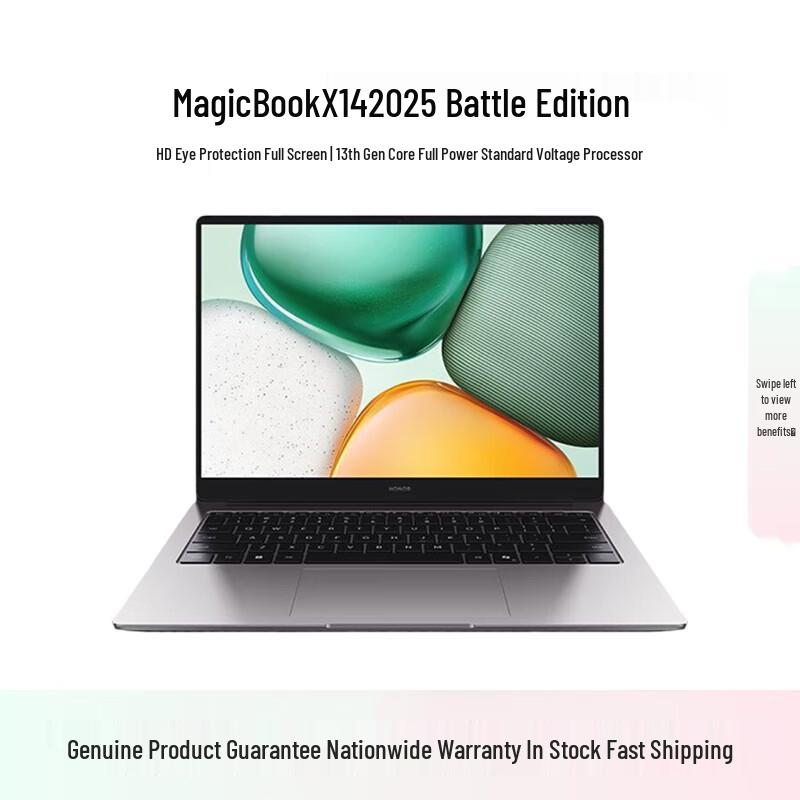 Honor MagicBook X14 2025 Battle Edition Laptop (CN version)