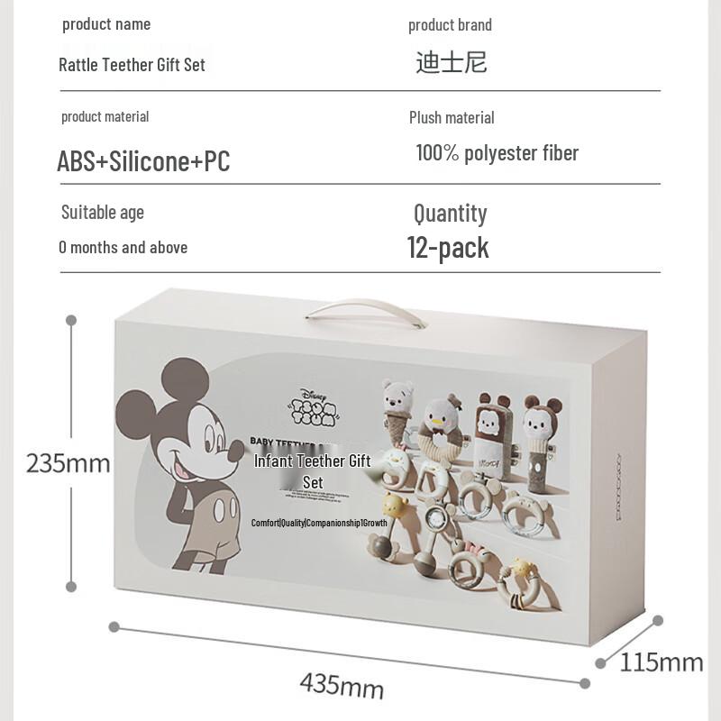 Set cadou Disney Baby cu inel de dentiție și zornăitoare