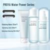 PROYA Hydro-Power Skincare Gift Set