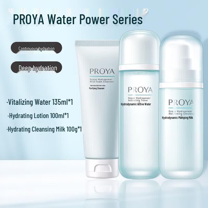 PROYA Hydro-Power Skincare Gift Set