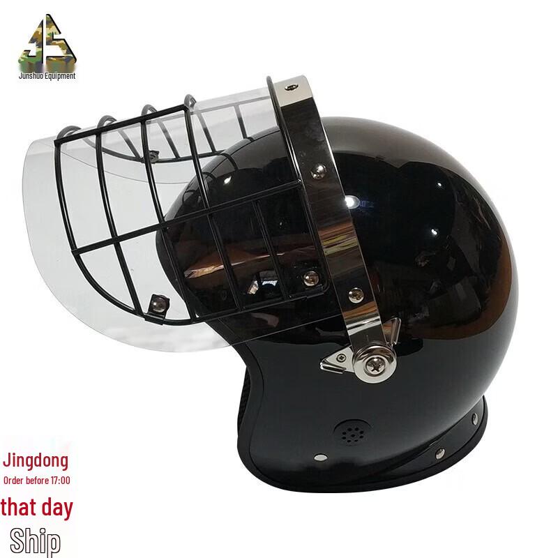 Junshuo Riot Control Helmet