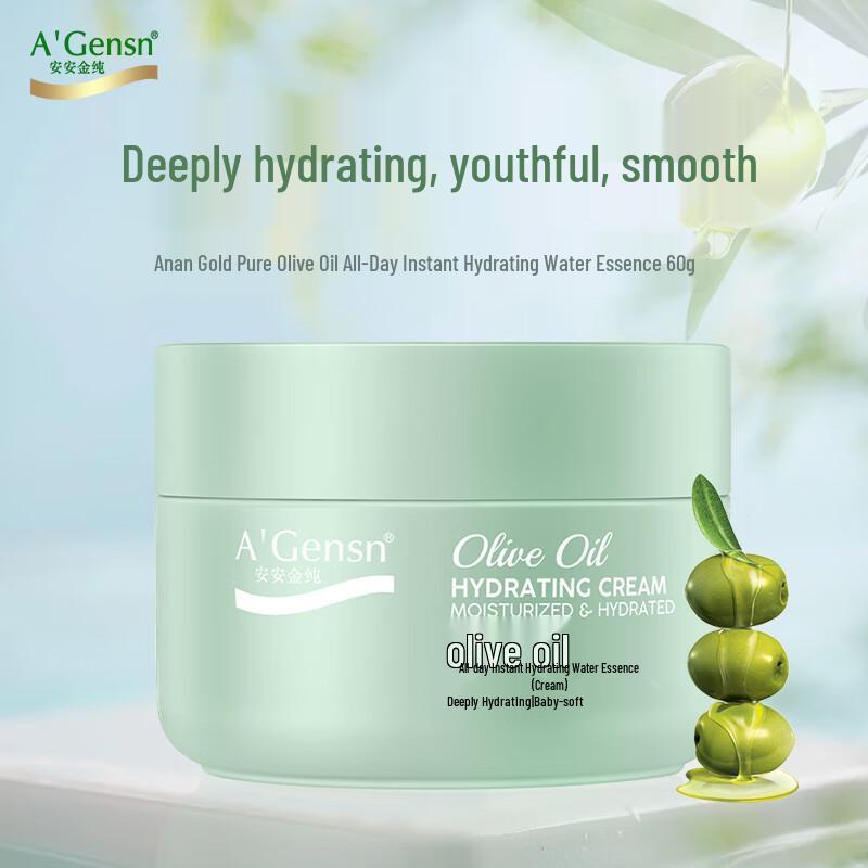 A'Gensn Olive Oil All-Day Moisturizing Essence