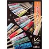 Chopstick Cases Kimono Series 5-Type Hakama (MIX) 500 Pieces