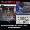 In Stock Mythos Anime MA001-MA004 Armor Goku Dragon Ball SSB Super Saiyan Blue SHF Action Figure Anime Model Toys