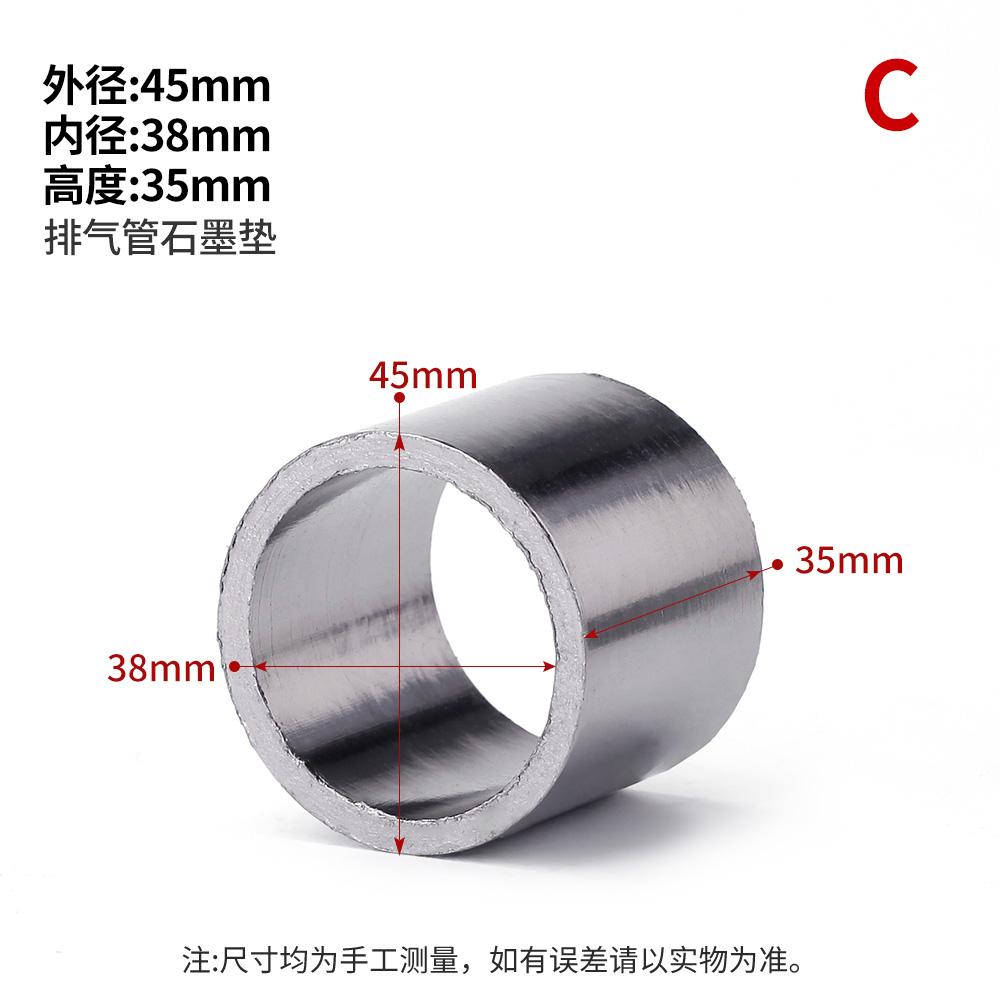 1pcs Motorcycle Exhaust Muffler Pipe Gasket Seal Ring Connector for Motocross Various size options