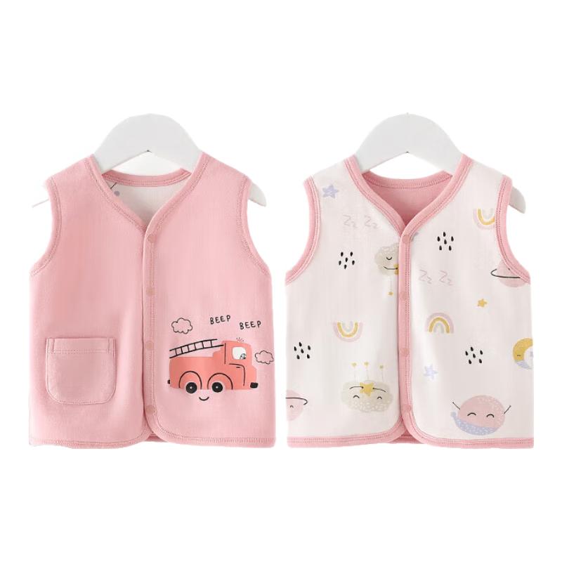 Shubeiyi Baby & Kids Reversible Vest 90