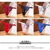 Fashion Seamless Underwear Women's Comfortable Wide Edge Sexy Oily Jacquard Perspective Mesh Low Waist Temptation Thong 2286