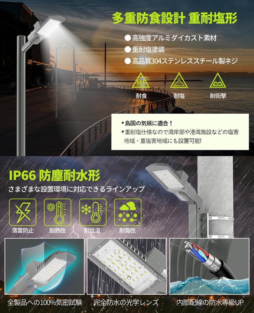 Compact and Lightweight SUKITEN LED Security Street Outdoor IP66 with Brightness Pole Utility Pole Outdoor Roadway Lighting Wiring Variable Angle