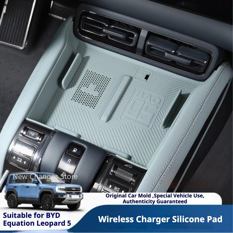 For BYD Equation Leopard 5 2023 - 2026 Wireless Charging Silicone Pad Anti Slip Protection Pad Interior Accessories