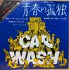 7-дюймовая пластинка ROSE ROYCE - I Wanna Get Next To You VIM1321 MCA 1976 Япония Соул/Фанк Б/У
