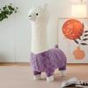 Oversized Alpaca Stool - Internet Famous Creative Plush Animal Seat, Living Room Floor Decor & Housewarming Gift, Furniture
