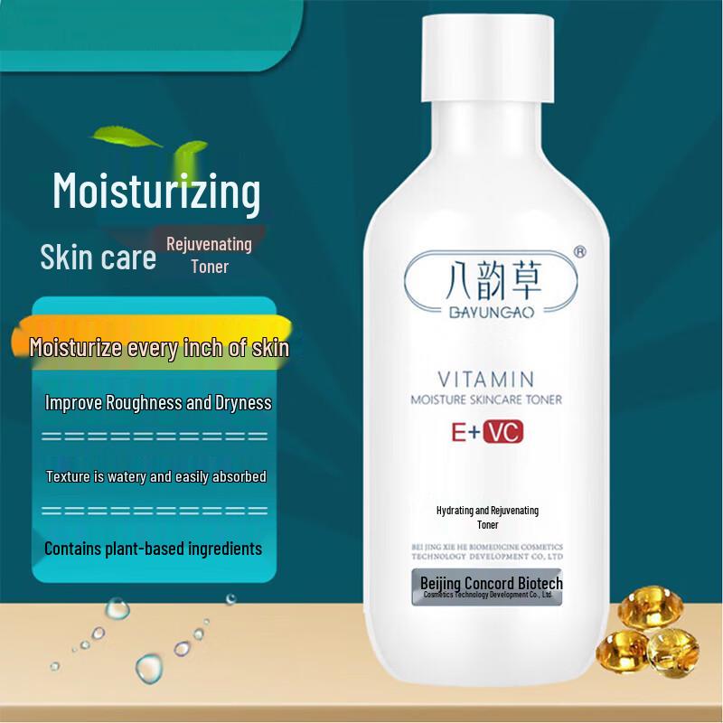 BAYUNCAO Vitamin E + VC Moisturizing Toner
