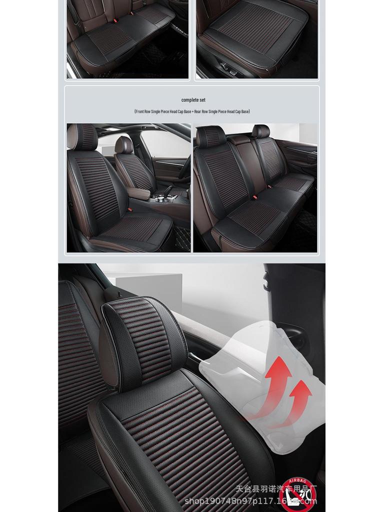Perforated Leather Car Seat Cushion Set - Universal PU, Four Seasons