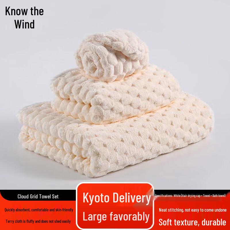 ZhiFeng Cloud Grid Cotton Towel Gift Set