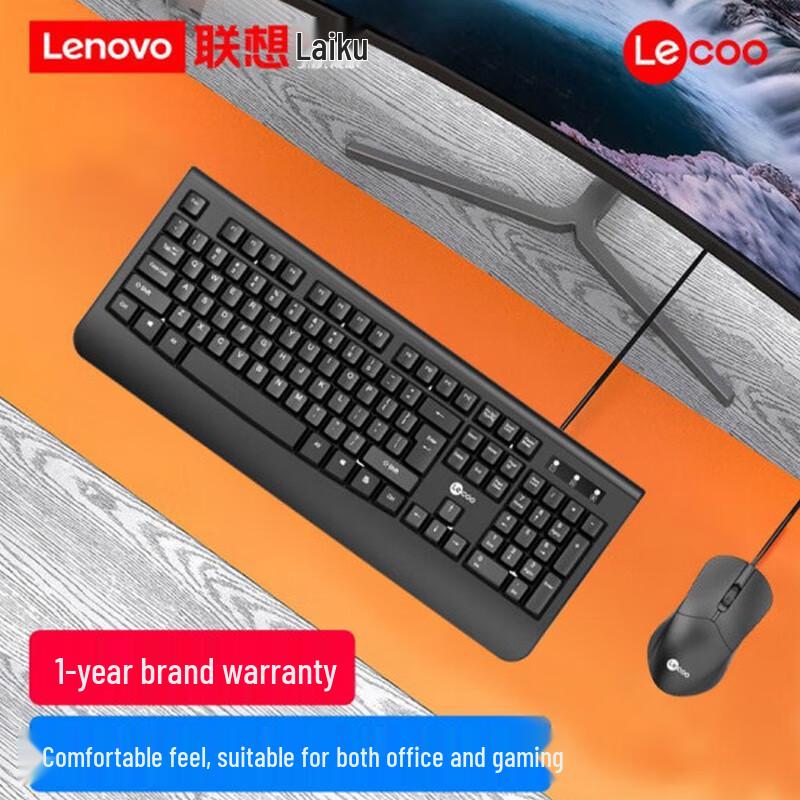 

Lenovo CM105 Wired Keyboard and Mouse Combo
