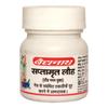 Baidyanath Saptamrit Lauh 40 Tablets Eye Care Support for Redness Irritation and Eye Health