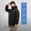 BOSIDENG Kids' Anti-Bacterial Hooded Down Jacket