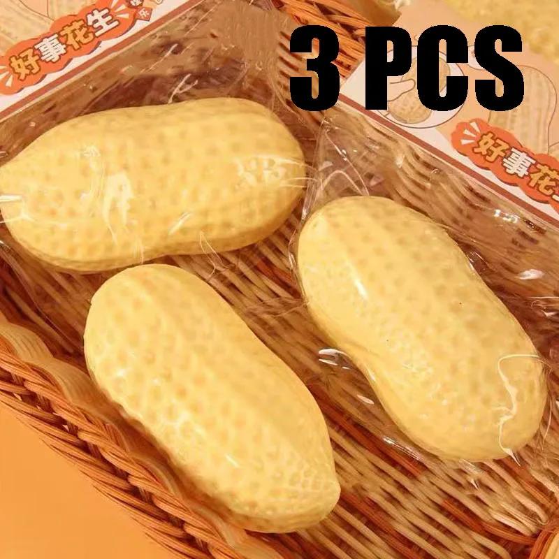 Squishy Toys Peanut Model Stress Relief Soft Butter Texture Squishies Fidget Tool Anti-Stress Gift Kids Adults Birthday Favor