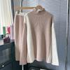 Design Sense of Niche High Neck Sweater Women Fashion Two-piece Autumn and Winter Color Collision Knitting Suit High Waist Half-body Skirt