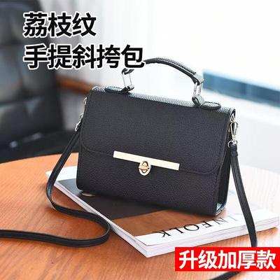 New Fashion Small Square Bag Oblique Span Bag Shoulder Bag Women's Bag Korean Version Versatile Commuting Shopping Fashion Trend Handbag
