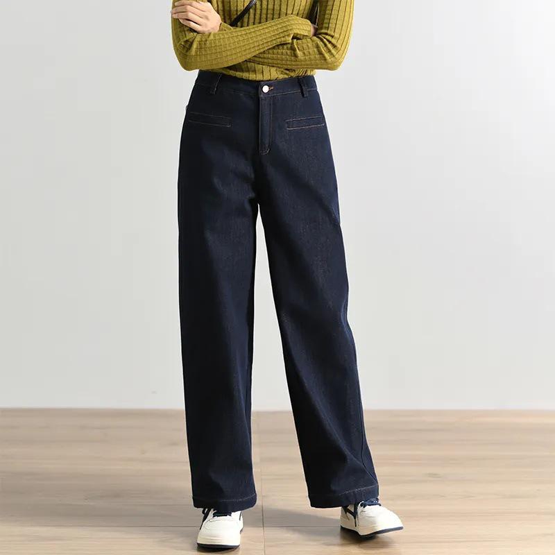 

High-Waisted Wide-Leg Dark Blue Jeans - Autumn 2024 Collection 28 [100-110 jin]