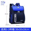 Children Backpack Large Capacity Boy Girl Primary Schoolbag Teenage High Students Shoulder Bag Spine Protection Load Reduction