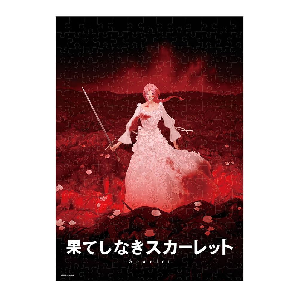

Tenyo in Jigsaw Puzzle Endless Scarlet Studio Map Includes and Service Card (Tenyo) [Made Japan] 300-Piece (30.5x43cm) T-300-421, Glue, Spatula,