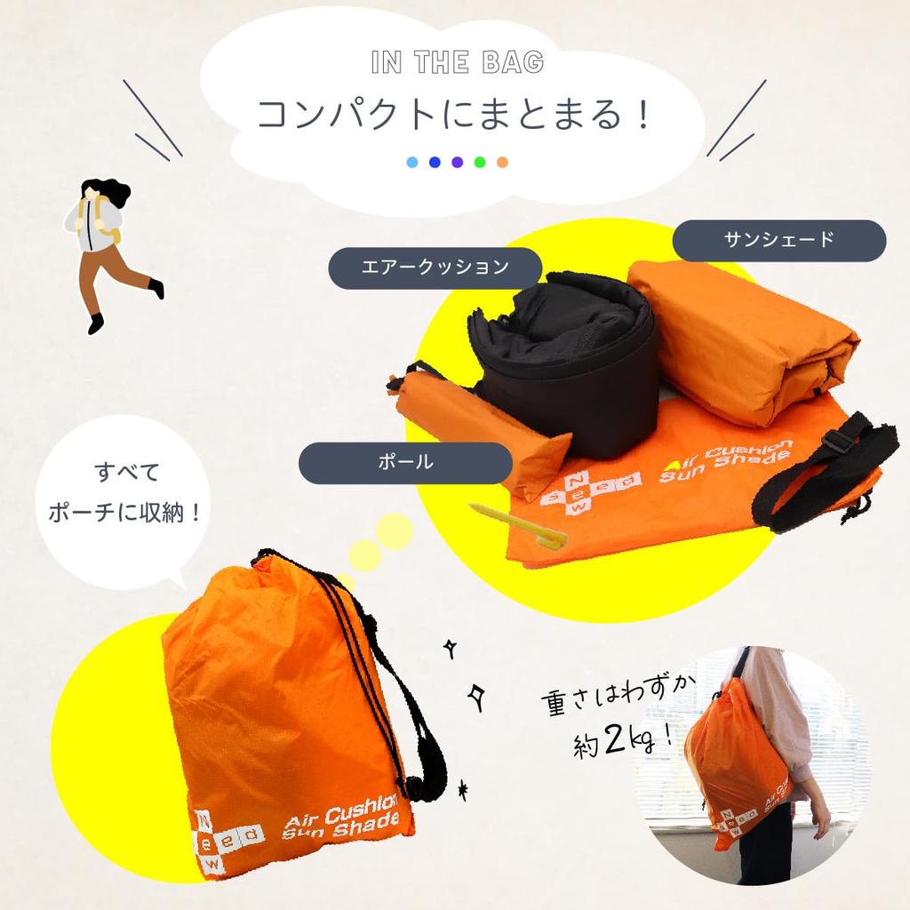 Tente Amphibie à Coussin d'Air Bleu Ciel,