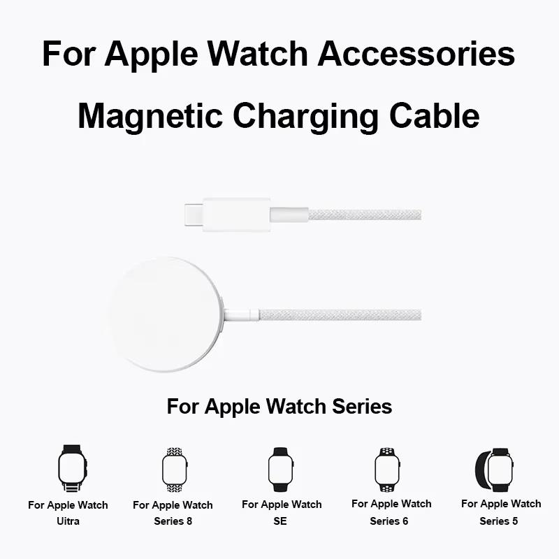 1M USB C Magnetisches Kabelloses Ladegerät für Apple Watch Serie 8/7/6/5/SE Tragbare Schnellladestation Kompatibel mit Apple Watch