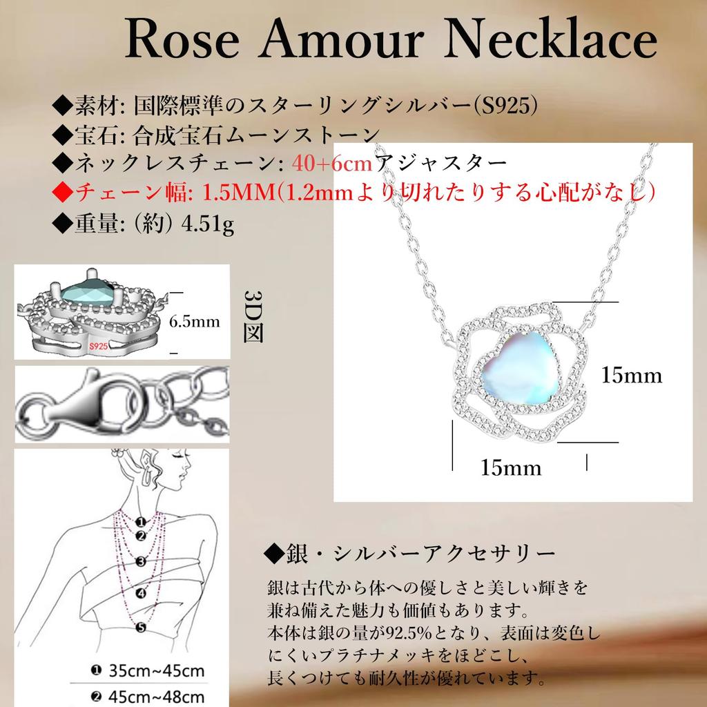 KIMIEVOL Moonstone June Rose Jewelry Gift Wrapping Included Women's "Rose Love" Necklace, Birthstone, Motif, Platinum-Plated Silver, Accessory,