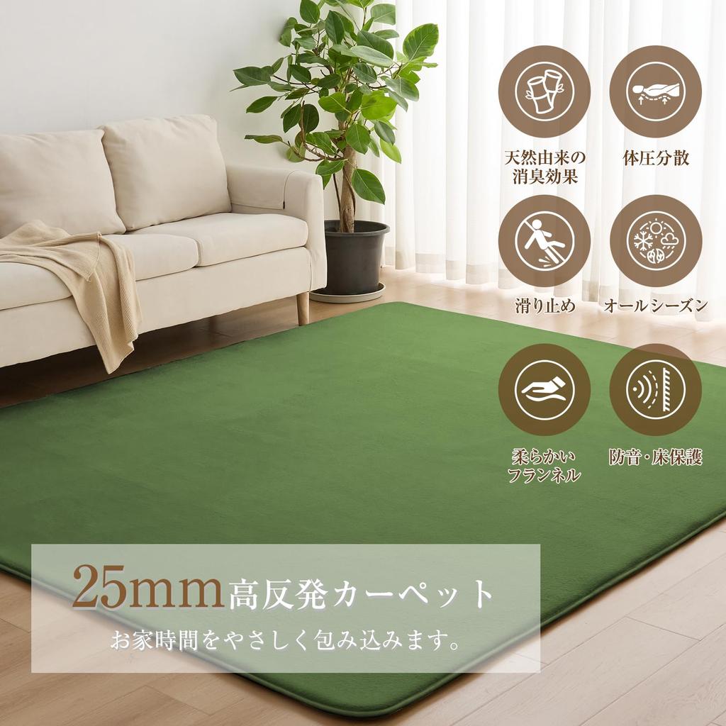 Softime Carpet Extra Thick Thick Rug with Bamboo Charcoal 130x185cm Tatami Comfortable for All Compatible with Underfloor Heating and Hot Kotatsu