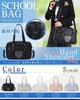 School Bag for High School Synthetic Boston School Shoulder [RUDAN] Girls, Students, Leather, Style, Bag, Bag, 2-Way (Light Gray)