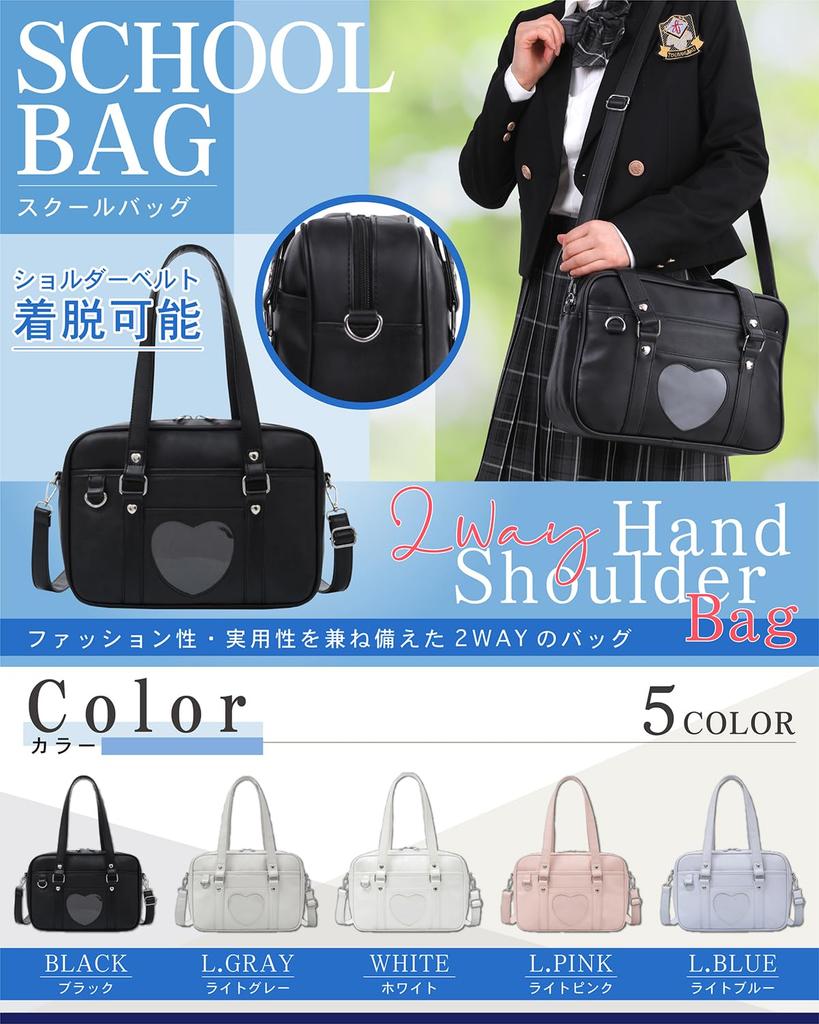 School Bag for High School Synthetic Boston School Shoulder [RUDAN] Girls, Students, Leather, Style, Bag, Bag, 2-Way (Light Gray)