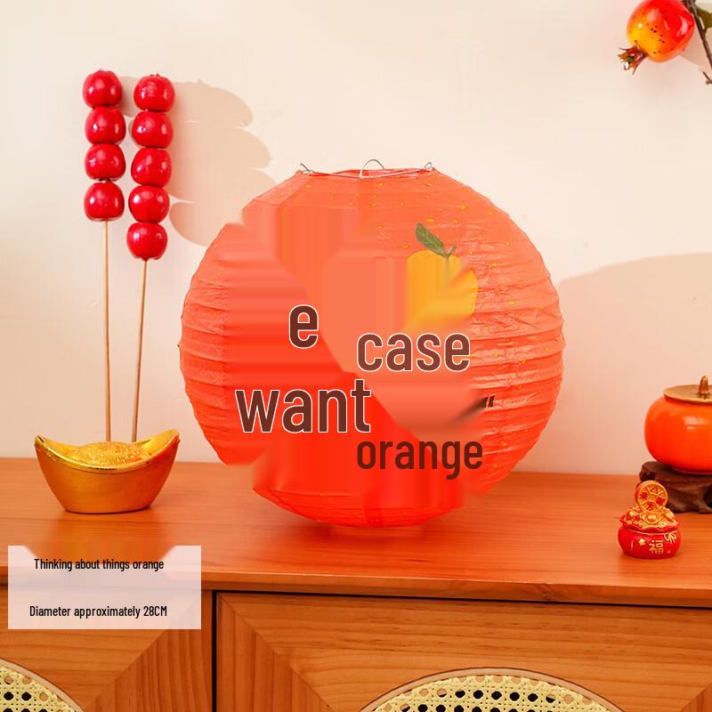 Jun Shi Ancient Style New Year Decorative Lantern