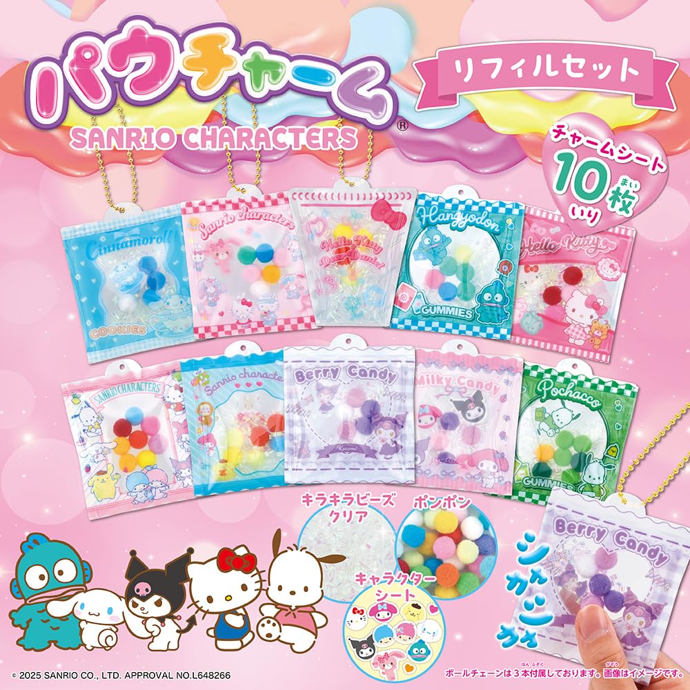 Beverly Paw Charm Sanrio Characters Refill Set [BEVERLY]