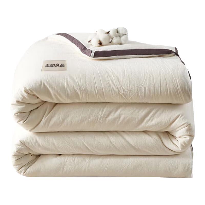 MUJI A-Klasse 100% Xinjiang-Baumwoll-Steppdecke