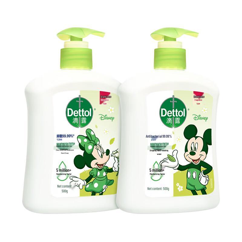 Dettol Disney Jasmine & Green Tea Antibacterial Hand Wash