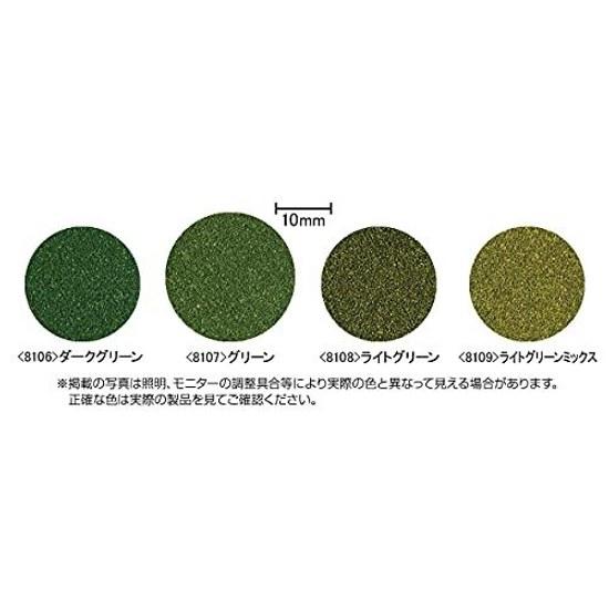 TOMYTEC TOMIX Color Powder Green 8107 Diorama Supplies