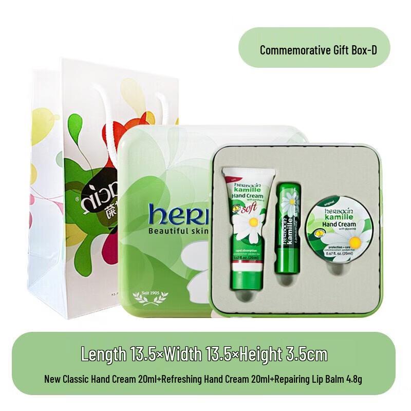 Herbacin Chamomile Hand Cream & Lip Balm Gift Set