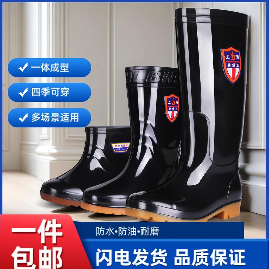Rain shoes men's rain boots keep warm men's winter high tube medium tube non-slip velvet cover shoes anti-36-49 extra large size