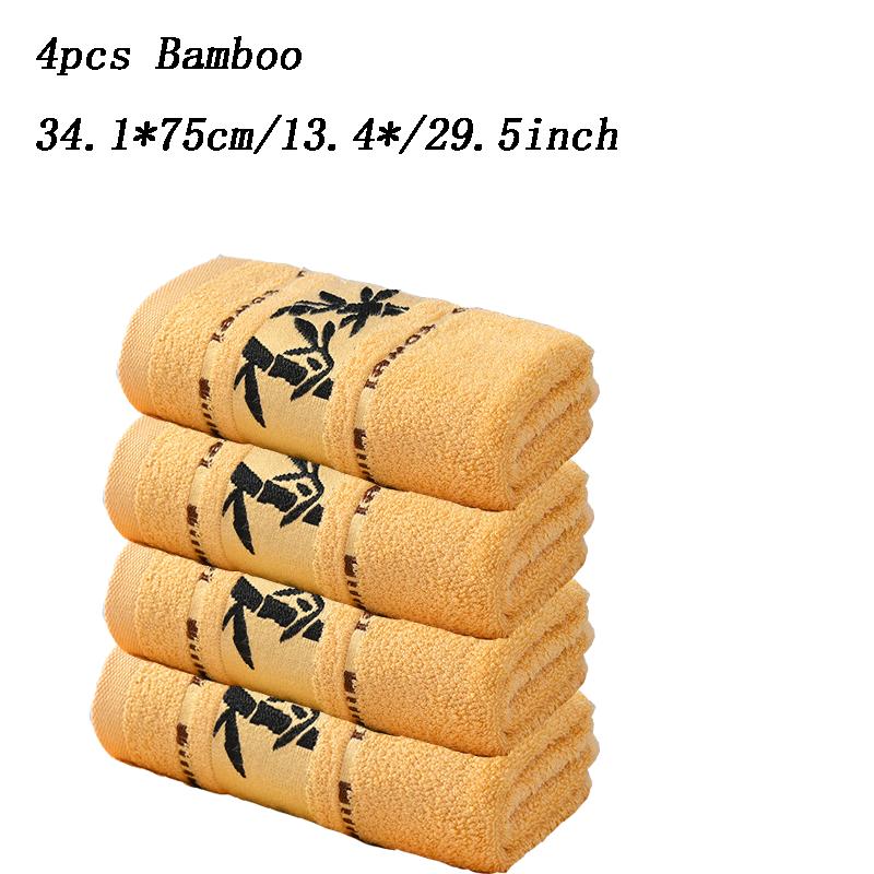 Bamboo Fiber Towels Pack of 4 , Super Soft & Light Beige-Friendly Bathing Towel, for Home Bathroom, Ideal Bathroom Supplies 34.1*75cm
