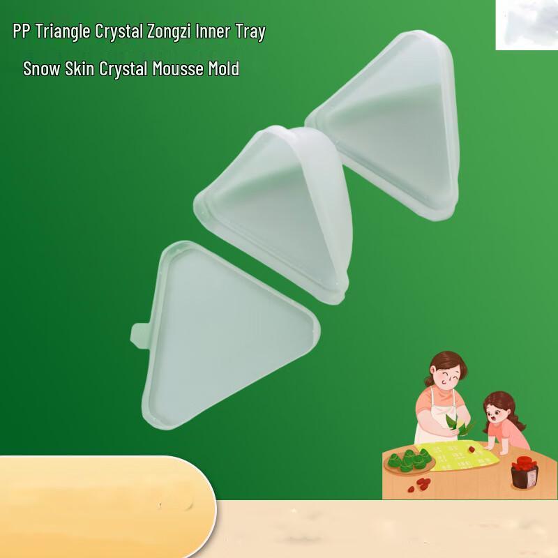

Baizi en 75mm Triangular Crystal Dumpling Mold (50 Sets)