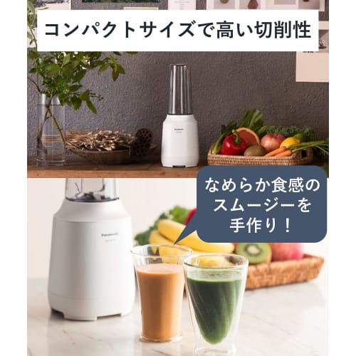 Panasonic Mixer Tumbler Smoothie Juice with Recipe Book Black MX-XP102-K