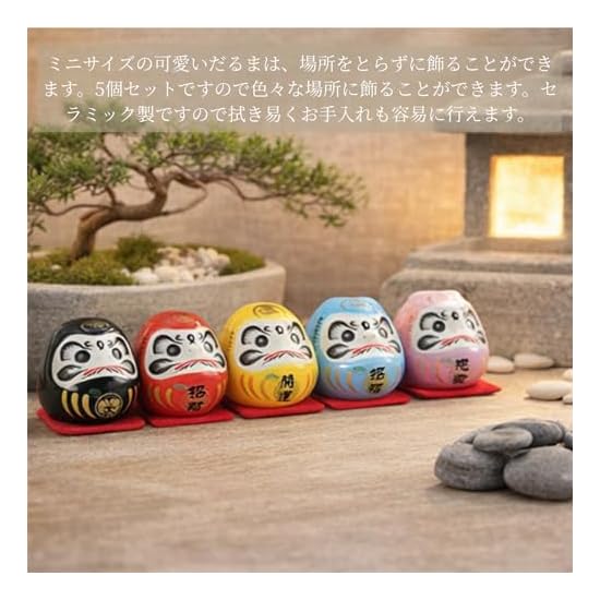 NASSIA Daruma Doll Ornament Mini 5-Piece Set Ceramic Cute Decoration Car Interior Decor Gift (Daruma