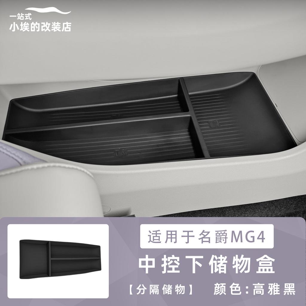 Für MG4 EV Urban Premium Auto Mittelkonsole Unter Stauraum mit Trennwänden Schalen Organizer Set